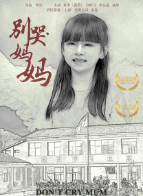 五月婷婷伊人